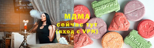 MDMA Горнозаводск